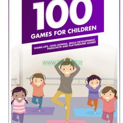 100 بازی برای کودکان