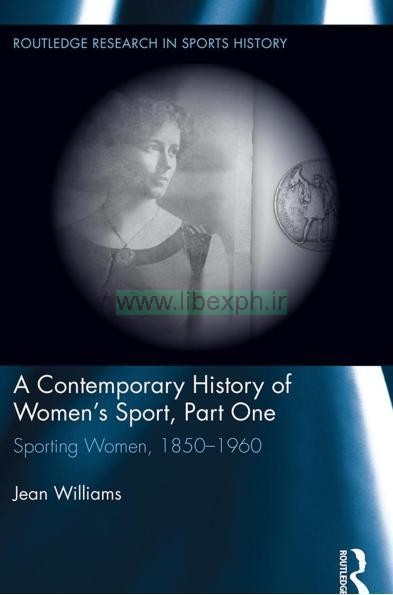 تاریخ معاصر ورزشی زنانه