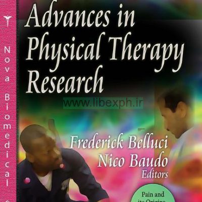 پیشرفت در درمان فیزیکی تحقیقات