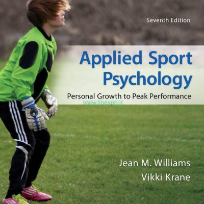 کاربردی روانشناسی ورزش: رشد شخصی به اوج عملکرد