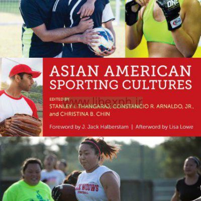 فرهنگ ورزشی آسیایی آمریکایی