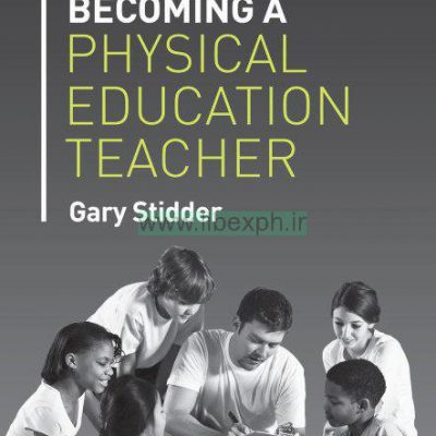 تبدیل شدن به یک معلم آموزش و پرورش