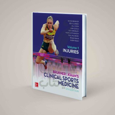 پزشکی ورزشی بالینی