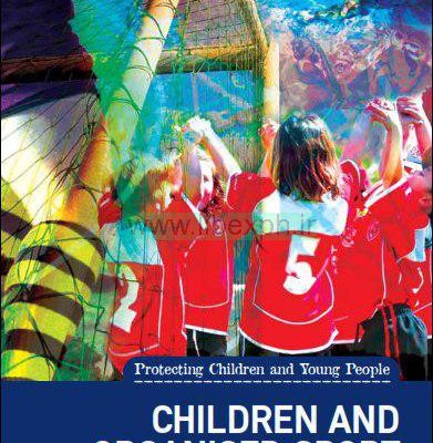 کودکان و سازمان یافته ورزشی: (حمایت از کودکان و مردم سری جوان)