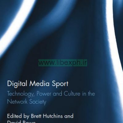 رسانه های دیجیتال ورزشی: تکنولوژی، قدرت و فرهنگ در جامعه شبکه