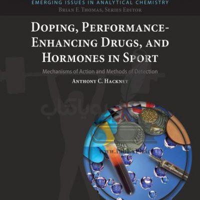دوپینگ، داروهای افزایش دهنده عملکرد و هورمون ها در ورزش