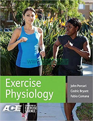 فیزیولوژی ورزش (مبانی علم تمرین)