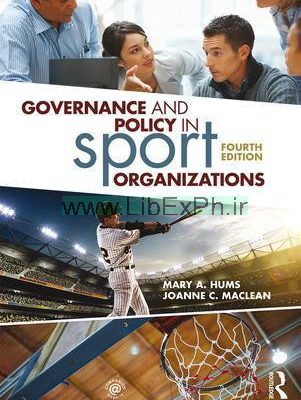 دولت و سیاست در سازمان های ورزشی