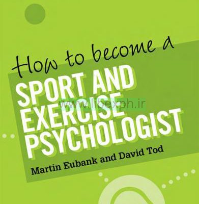 چگونه یک روانشناس ورزش و فعالیت بدنی تبدیل شد