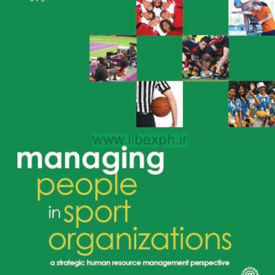 مدیریت مردم در سازمان ورزشی: مدیریت چشم انداز استراتژیک منابع انسانی