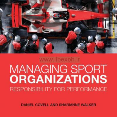مدیریت سازمان های ورزشی: مسئولیت عملکرد