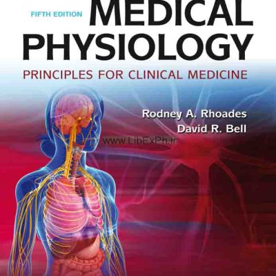 فیزیولوژی پزشکی: اصول پزشکی بالینی