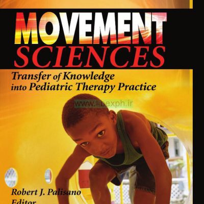 علوم جنبش: انتقال دانش به کودکان درمان تمرین