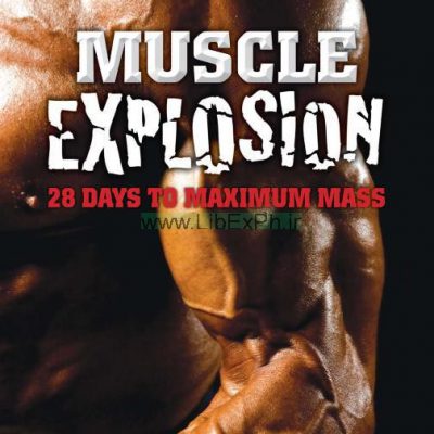 انفجار عضلانی: 28 روز تا حداکثر حجم