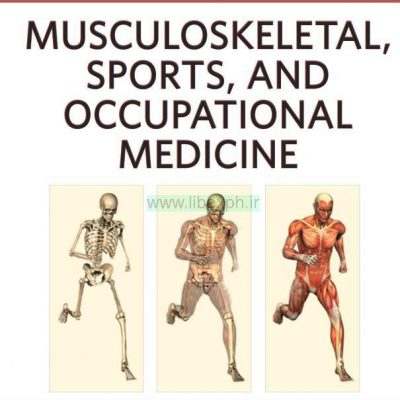 اسکلتی عضلانی، ورزشی، و طب کار