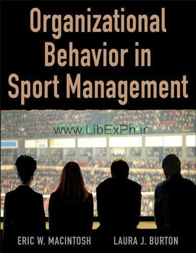 رفتار سازمانی در مدیریت ورزشی