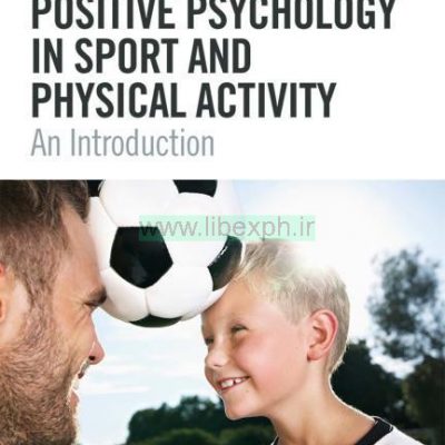 روانشناسی مثبت در ورزش و فعالیت بدنی