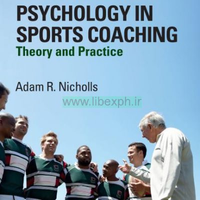 روانشناسی در مربیگری ورزشی: تئوری و عمل