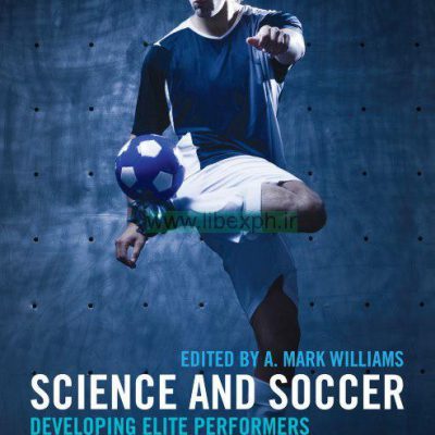 علم و فوتبال: در حال توسعه اجرا نخبگان