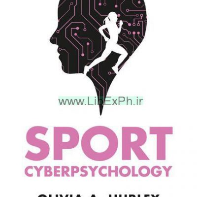 ورزشی Cyberpsychology