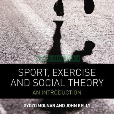 ورزشی، فعالیت بدنی و نظریه اجتماعی