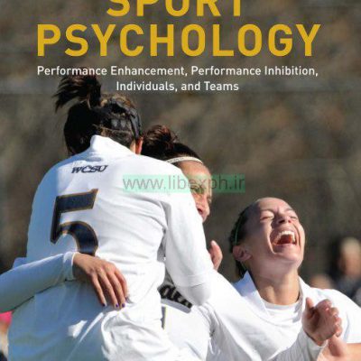 روانشناسی ورزش: افزایش عملکرد، عملکرد مهار، افراد و تیم ها