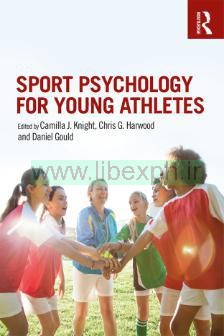 روانشناسی برای ورزشکاران جوان ورزشی
