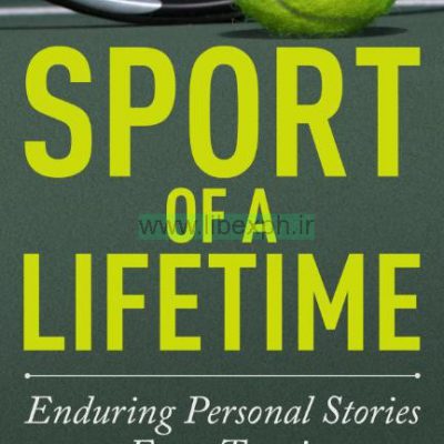 ورزش از طول عمر: پایدار داستان های شخصی از تنیس