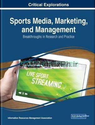 ورزشی رسانه ها، بازاریابی و مدیریت