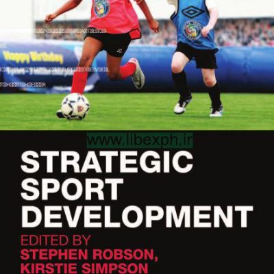 توسعه ورزش استراتژیک