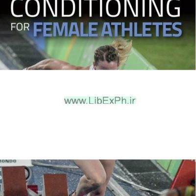 قدرت و سازگاری برای ورزشکاران زن