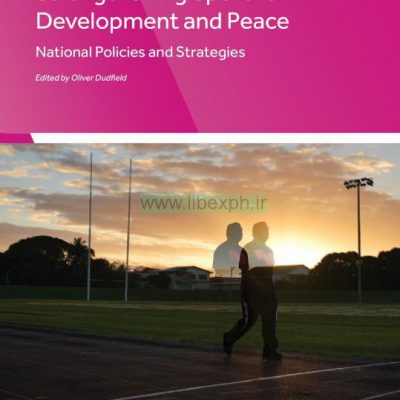تقویت ورزشی برای توسعه و صلح