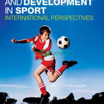 شناسایی استعداد و توسعه در ورزش: چشم اندازهای بین المللی