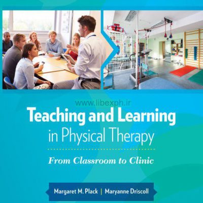 آموزش و یادگیری در درمان فیزیکی: از کلاس درس به درمانگاه