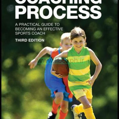 فرایند مربیگری: راهنمای عملی برای تبدیل شدن به یک مربی موثر ورزشی
