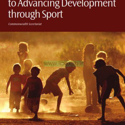 مشترک المنافع راهنمای پیشبرد توسعه از طریق ورزش