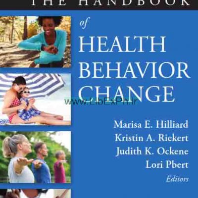 کتاب بهداشت تغییر رفتار