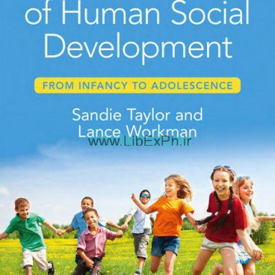 روانشناسی توسعه اجتماعی بشر: از نوزادی تا نوجوانی
