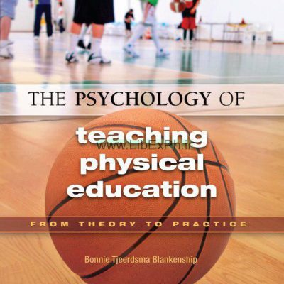 روانشناسی آموزش تربیت بدنی: از تئوری تا عمل