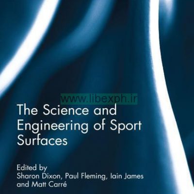 علم و مهندسی ورزشی سطوح