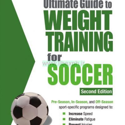 راهنمای نهایی به آموزش وزن برای فوتبال
