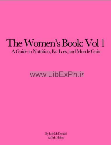 کتاب زنان: جلد 1: راهنمای تغذیه، از دست دادن چربی، و به دست آوردن عضله