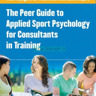 راهنمای نظیر به روانشناسی ورزشی کاربردی برای مشاوران در آموزش