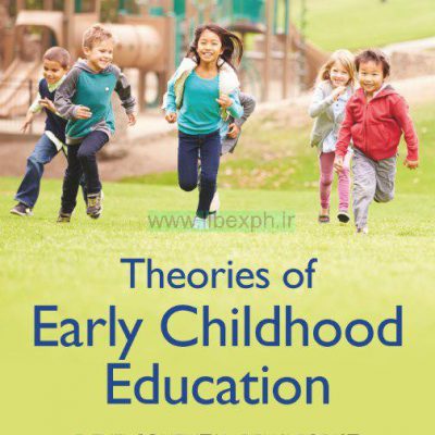 نظریه های آموزش دوران کودکی