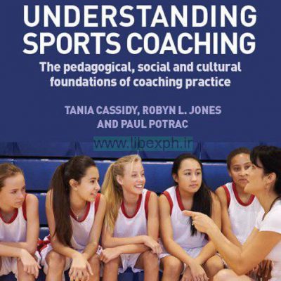 درک مربیگری ورزش: آموزشی، اجتماعی و فرهنگی مبانی مربیگری تمرین