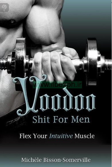 وودو گه برای مردان انعطاف پذیری عضلات خودآموز شما