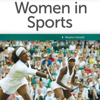 زنان در ورزش (کتاب مرجع)