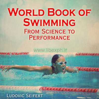 کتاب جهانی شنا از علم تا عملکرد
