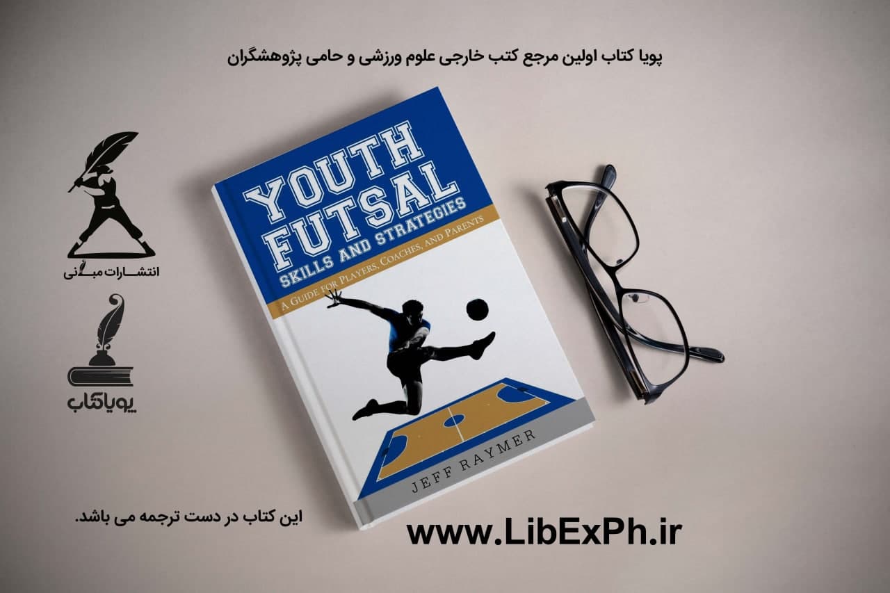 Youth Futsal Skills and Strategies